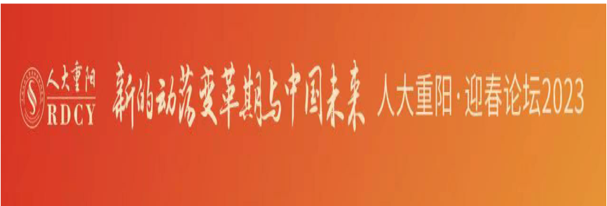 集团动态
